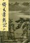 [Condor 01] • The Compleat Condor